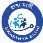 swasthya sathi application form download