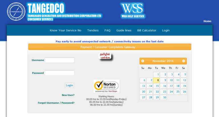 Tangedco Login - TANGEDCO Bill Status Online @tangedco.gov.in