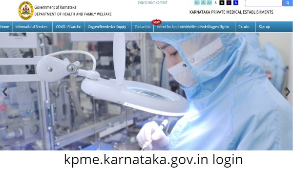 kpme.karnataka.gov.in login