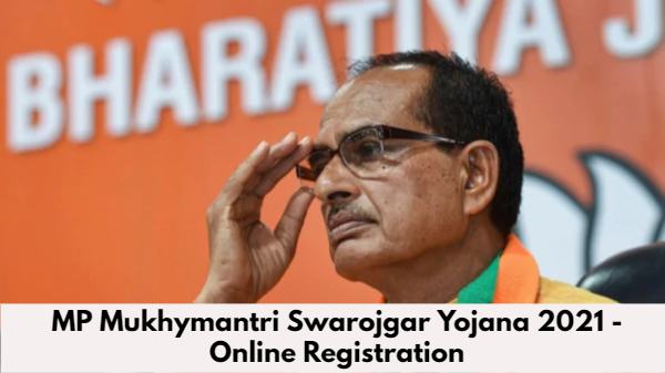 MP Mukhymantri Swarojgar Yojana apply online