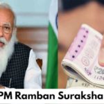 Pradhan Mantri Ramban Suraksha Yojana 2021 - [FAKE] PM Ramban Suraksha Yojana Apply Online