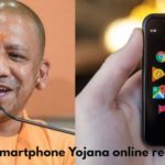 UP Free Smartphone Yojana 2021 - UP Smartphone Yojana online registration