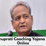 Mukhyamantri Anuprati Coaching yojana - CM Anuprati Yojana Online Form & Registration