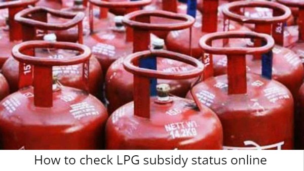 How to check LPG subsidy status online