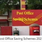 Post Office Saving Schemes 2021