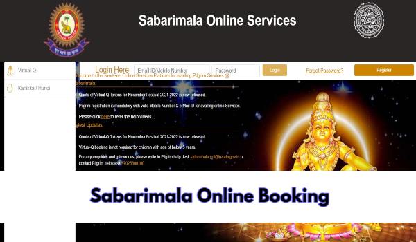 Sabarimala Online Booking