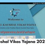 Rail Kaushal Vikas Yojana 2022 - RKVY Rail Kaushal Vikas Yojana Online Apply & Registration Form