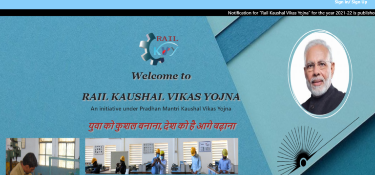 Rail Kaushal Vikas Yojana apply