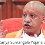 Kanya Sumangala Yojana UP 2021 - UP Kanya Sumangala Yojana Registration & New List