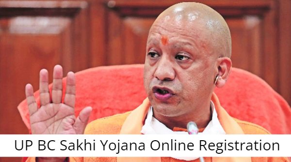 UP BC Sakhi Yojana Online Registration