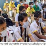 Mukhyamantri Vidyarthi Pratibha Yojana Scholarship Scheme - Apply Online