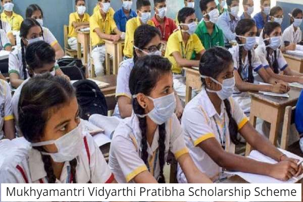 Mukhyamantri Vidyarthi Pratibha Yojana Scholarship Scheme