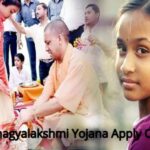 UP Bhagya Lakshmi Yojana - UP Bhagyalakshmi Yojana Apply Online