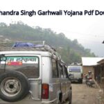 Veer Chandra Singh Garhwali Yojana - Veer Chandra Singh Garhwali Tourism Self Employment Scheme Status