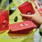 Jio Happy New Year Offer 2022 - Jio New Recharge Plan 2022 List