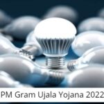 Gram Ujala Yojana 2021 - EESL Rs. 10 LED Bulb Yojana for Rural Population