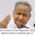 Jan Suchna Portal Rajasthan 2022 @jansoochna.rajasthan.gov.in