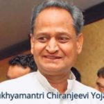 Chiranjeevi Yojana 2022 - Chiranjeevi Yojana Rajasthan Registration, Renewal Online & Last Date