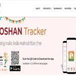 Poshan Tracker Login App Download, Update & Admin Dashboard
