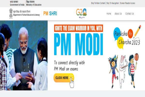 PM SHRI Schools Portal