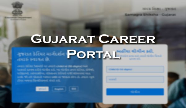gujarat career portal registration